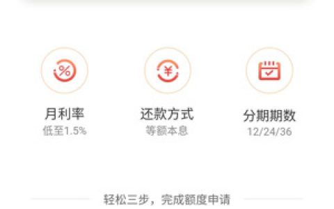 顺丰金融丰收经营通怎么样靠谱吗?新上线的企业经营贷