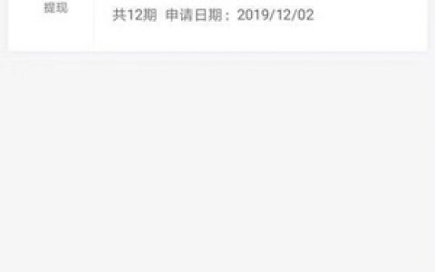 富宝袋怎么样合法吗?近期好下款的上征信口子