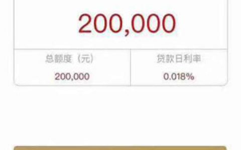 广发e秒贷怎么样好申请吗?具体都有什么要求