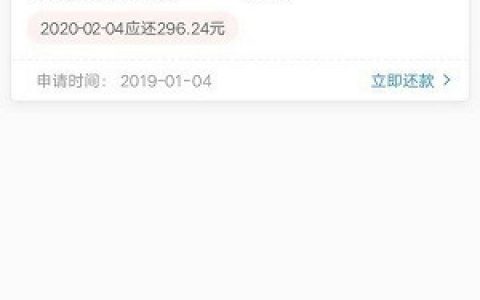 国美易卡是正规贷款吗?有额度提现失败的速看