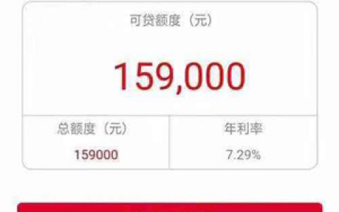 广发E秒贷怎么样利率是多少?最近好申请容易批款