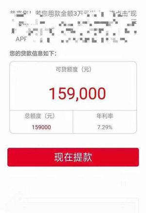 广发E秒贷怎么样利率是多少?最近好申请容易批款