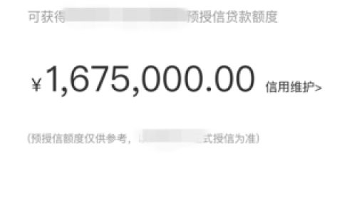 邮储银行工程信易贷怎么申请?具体操作流程出炉