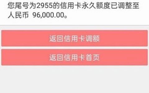工商银行融e借有额度借不出来该怎么申请?速看