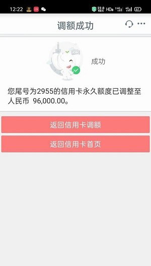 工商银行融e借有额度借不出来该怎么申请?速看