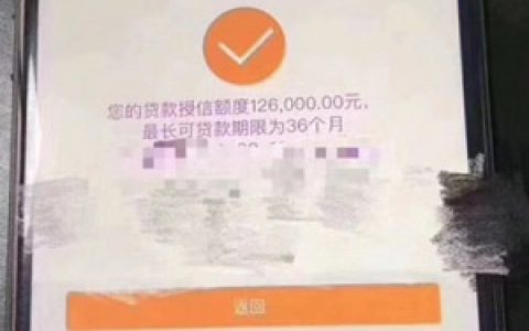 光大银行随心贷:利率低的公积金口子,不知道怎么申请的速看