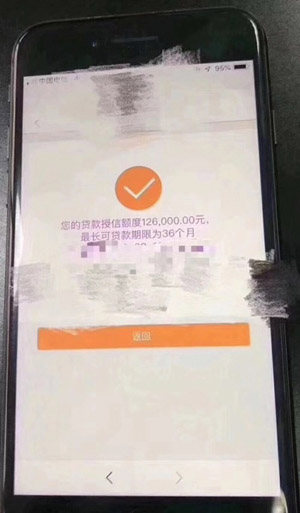 光大银行随心贷:利率低的公积金口子,不知道怎么申请的速看