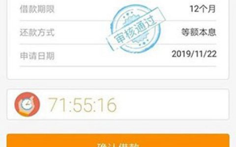 光大薪期贷是什么靠谱吗?审核没有客服电话回访