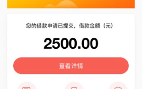 管钱婆贷款靠谱吗?审核有客服电话回访吗