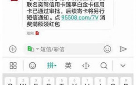 广发国寿白金卡2020权益与加油返现规则快来了解一下吧