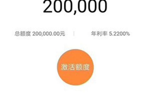 悦农e贷怎么申请?不知道利息怎样算的进来