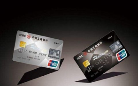 工商信用卡怎么养卡?几千额度的菜卡值得养吗