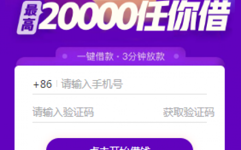 黄金时贷app下载入口:钱币币系列贷款口子正在放S
