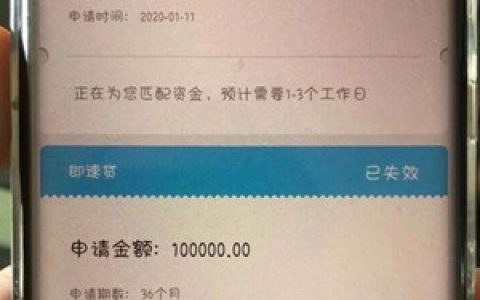 恒昌优贷怎么样?和恒易贷可以同时申请吗