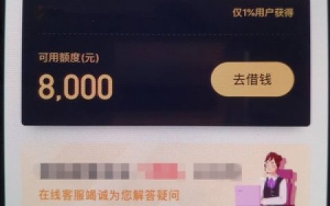 随行付还到合法吗正规吗?2020年申请容易通过吗