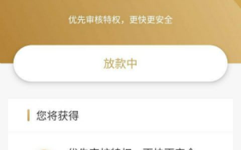 活力花靠谱吗好通过吗?之前被套路过的进来看看