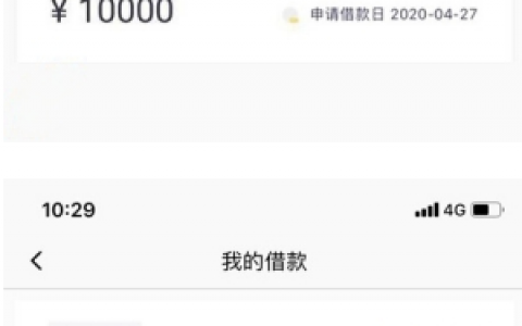 惠域u卡还清还能借出来吗?是上征信正规网贷吗