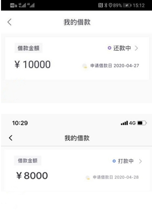 惠域u卡还清还能借出来吗?是上征信正规网贷吗
