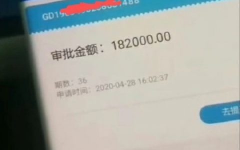 恒昌优贷怎么样上征信吗?和恒易贷是一个公司的