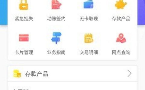 邯郸银行旗下佳易通/商路通来了!征信好的不要错过了