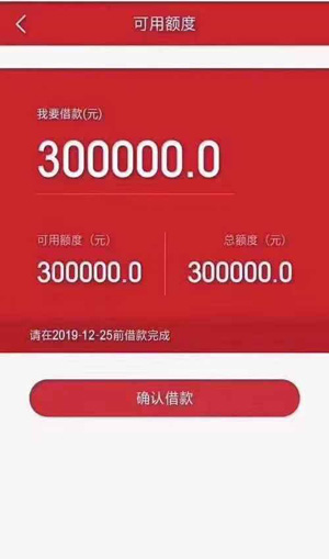 瀚华通快消贷款怎么样审核多久?热炒的烟草贷和税贷