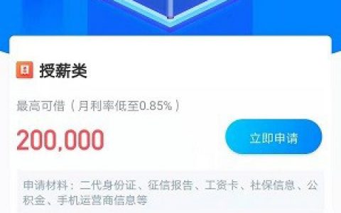 汇中贷款公司没有被停止!上征信的正规口子放款了