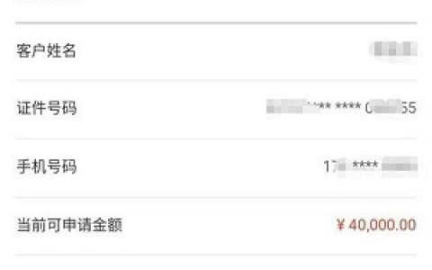 华夏银行极速贷占用信用卡额度吗?利息是多少