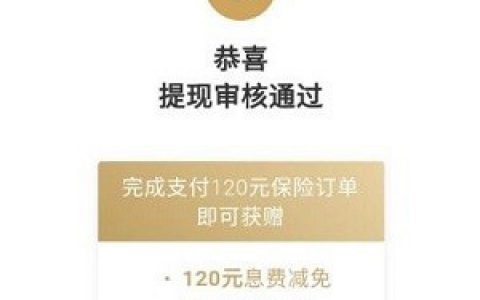 趣满分怎么样上征信吗?靠谱贷款是活力花新马甲