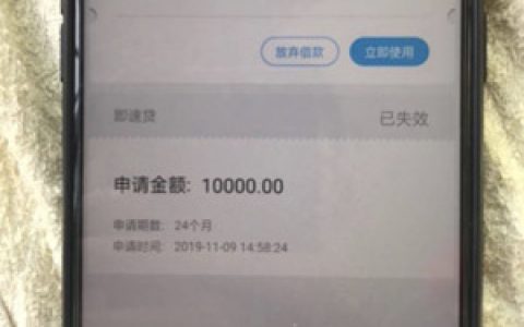 独家恒易贷免信用卡下款技术!没做过的来