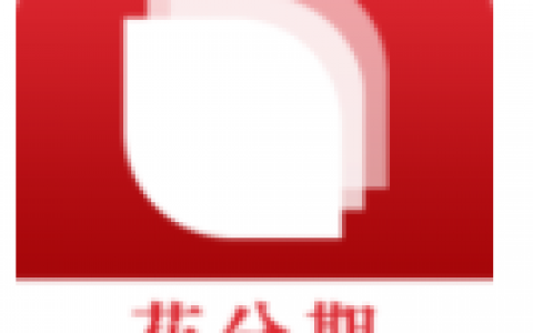 花分期贷款是一特钱包系列口子!审核放款就下款