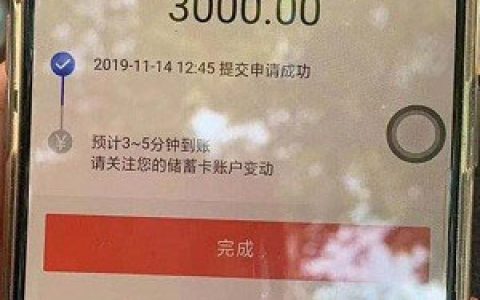 中银消费好客贷怎么样?有中国银行卡用户速来申请