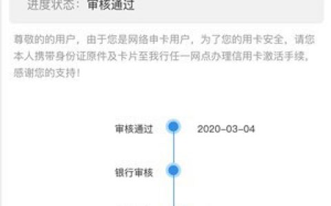 恒丰银行恒星白金卡和车主卡怎么样?热炒秒批秒下卡