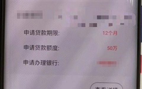 华夏银行龙惠贷怎么申请?具体要求你知道吗