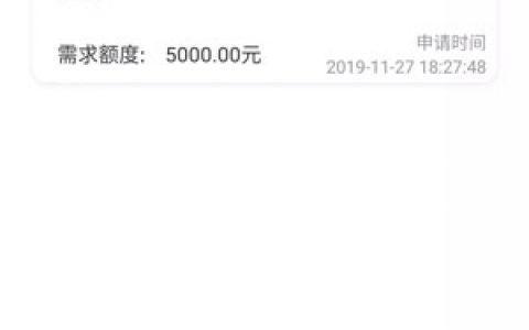 合约贷怎么样靠谱吗?热炒最新小额一审多放