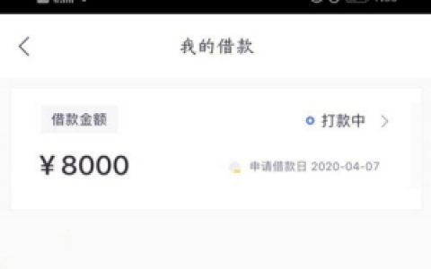 惠域U卡查征信吗？活体检测异常该怎么办