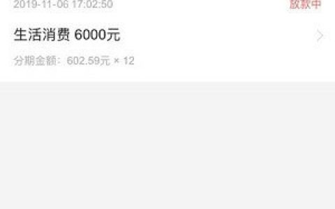 桔子借款怎么样靠谱吗?近期好下款的上征信口子