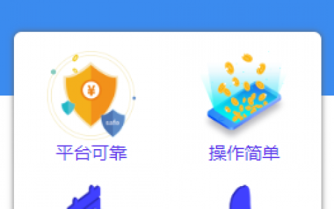 金易融贷款是真的快快来系列口子!审核通过就放款