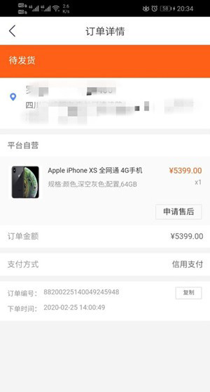 桔多多贷款是什么?这个口子怎么样靠谱吗