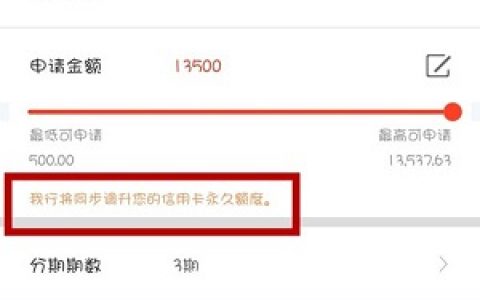 建行暴力提额秘方出售解析!买秘方赠送提额偏方