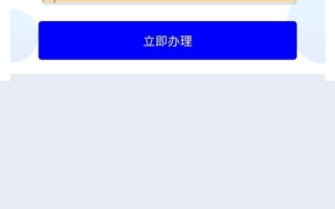 兴业消费金融家庭消费贷好批吗?续贷好通过吗