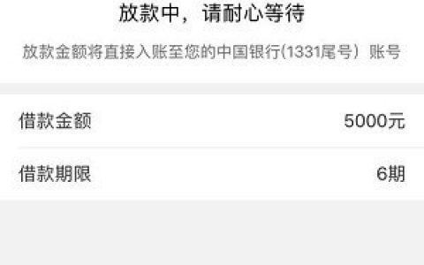 及贷是靠谱吗上征信的口子!热炒人均下款10000元