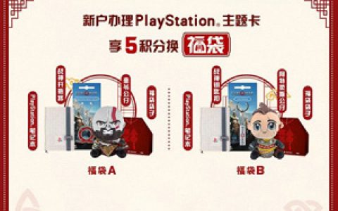 交通银行新年卡限时发行中，快来领取你的