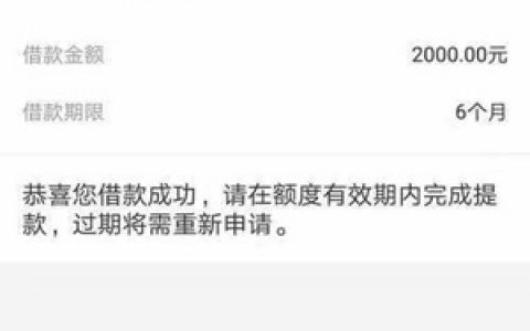 江湖救急app借款下载入口!看看这个贷款怎么样