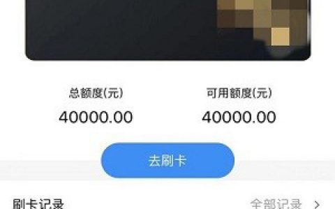 嘉联财富卡是信用卡吗?热炒好申请的可靠口子