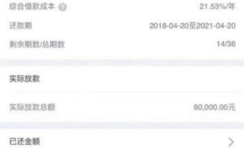 捷信的保险是不是可以退了?中介百分百能退息是真的吗