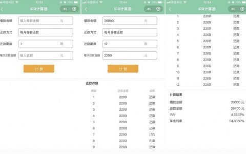 为什么现在中介都在宣传“捷信退息”?究竟是怎么回事