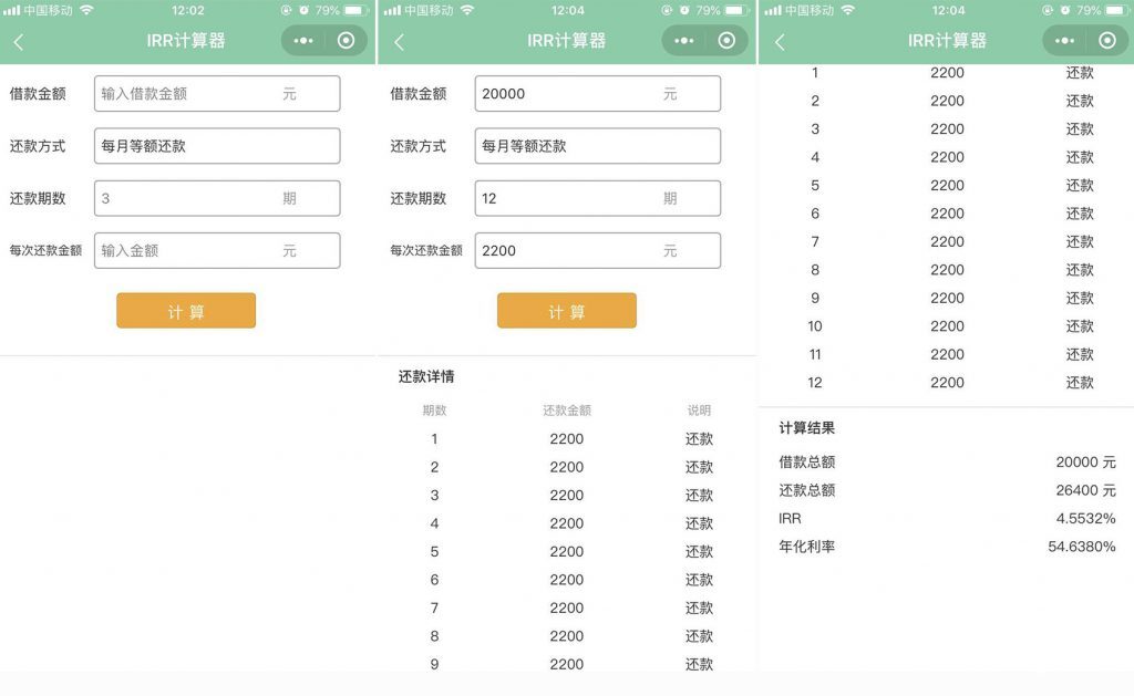 为什么现在中介都在宣传“捷信退息”?究竟是怎么回事