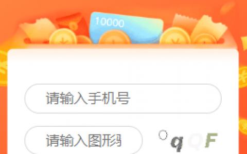 金娃娃贷款怎么样?审核放款速度快的宁波系列口子