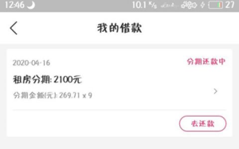 桔子借款审核打联系人电话吗?热炒近期放水口子
