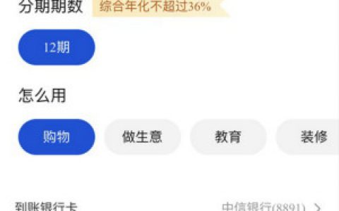 及贷申请条件及流程你知道吗?来看看查征信吗